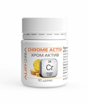 chrome-active-2026